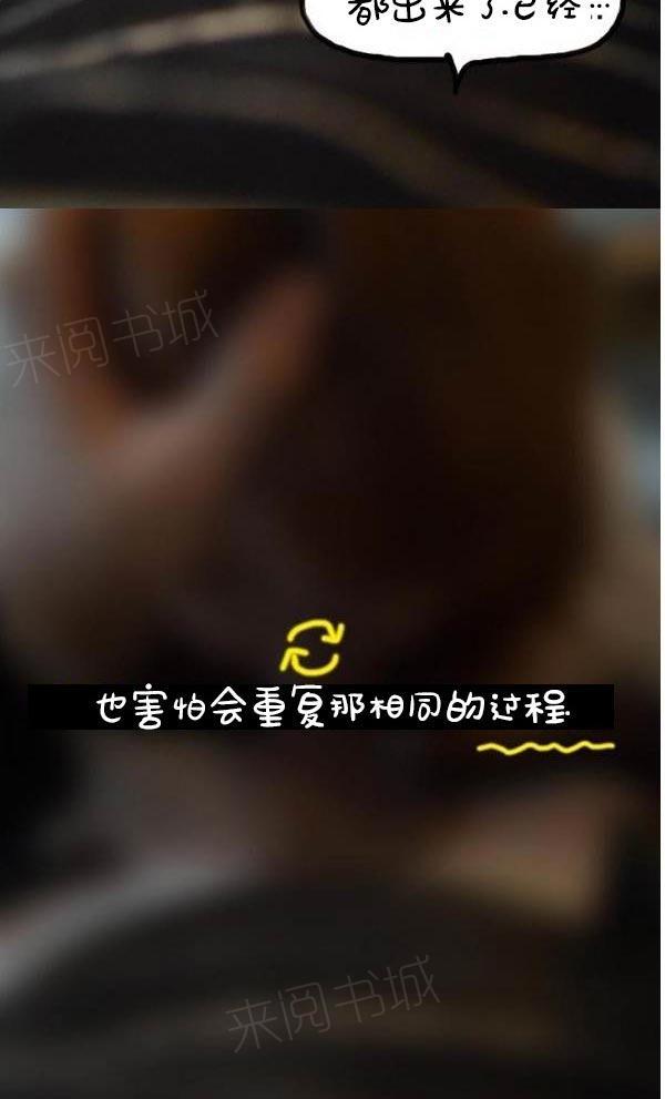 真实的恋爱故事（真人）第14话