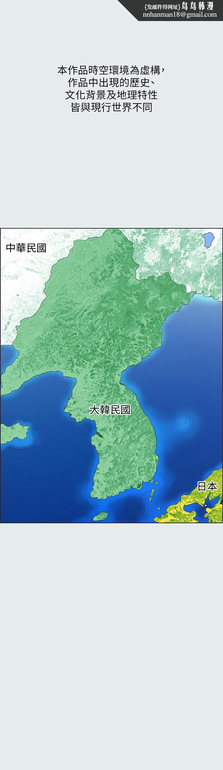 纵夏夜之梦第1话-海云台天体区