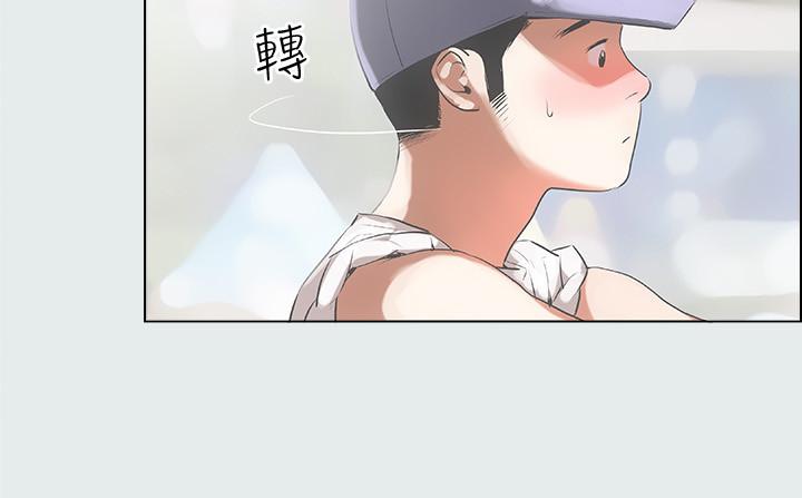 纵夏夜之梦第1话-海云台天体区
