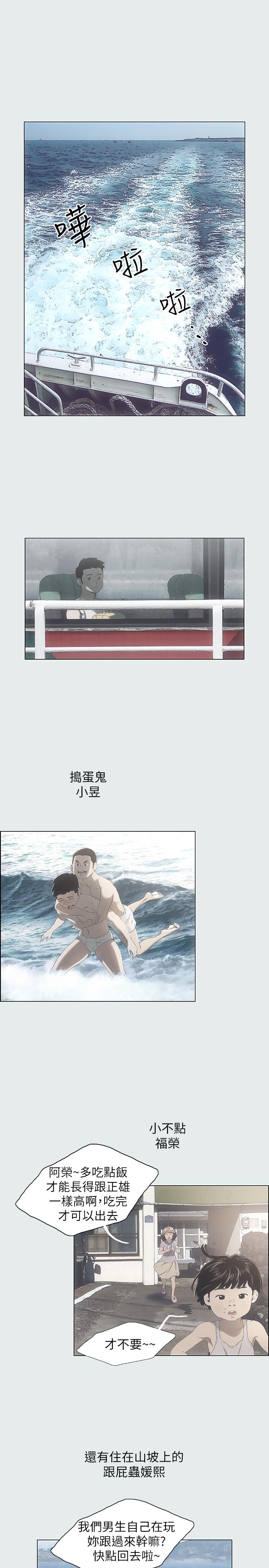 纵夏夜之梦第1话-海云台天体区