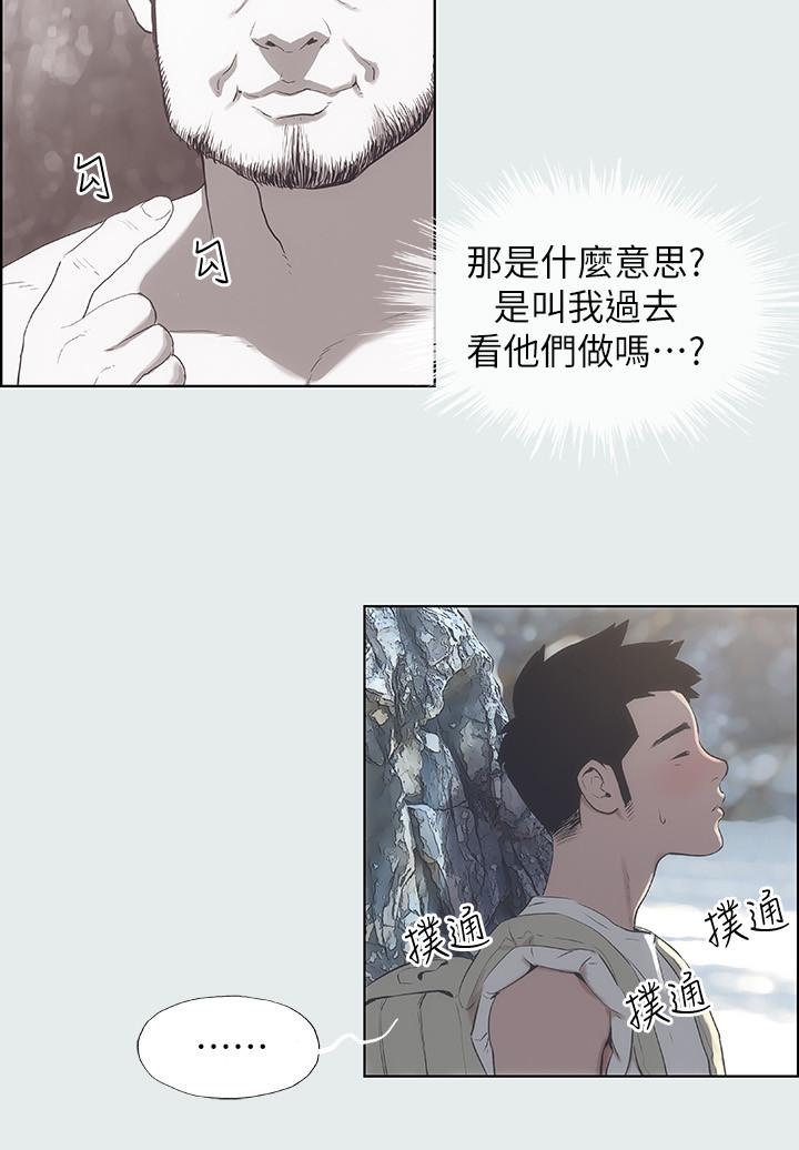 纵夏夜之梦第1话-海云台天体区