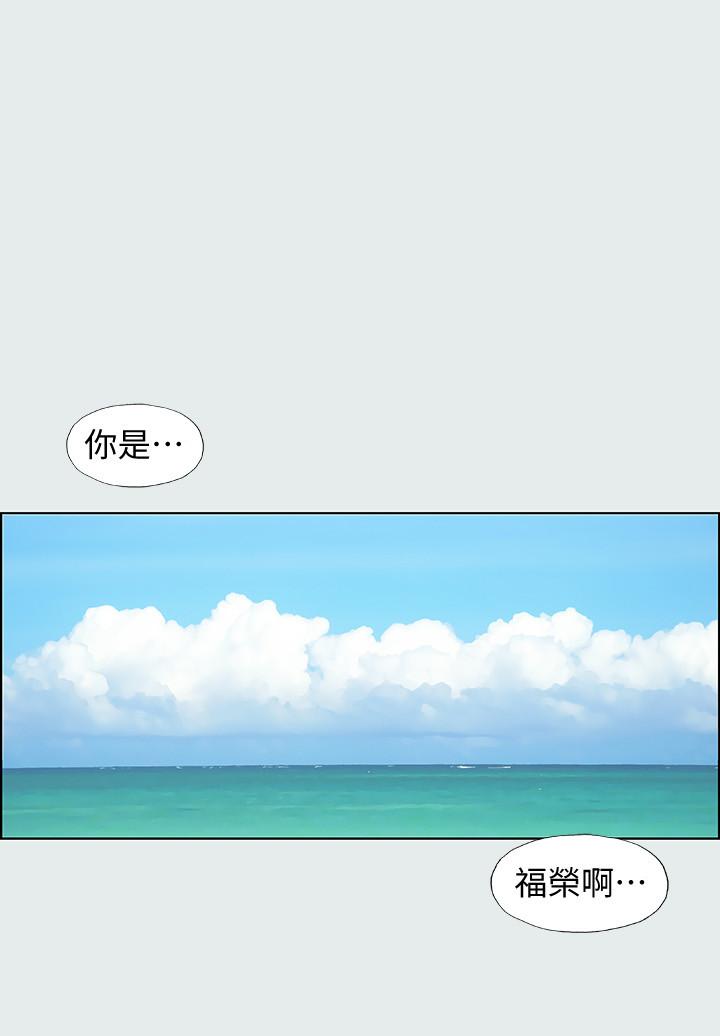 纵夏夜之梦第1话-海云台天体区
