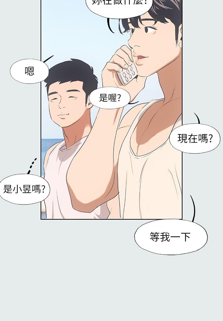 纵夏夜之梦第2话-你都20岁了还是个处男？