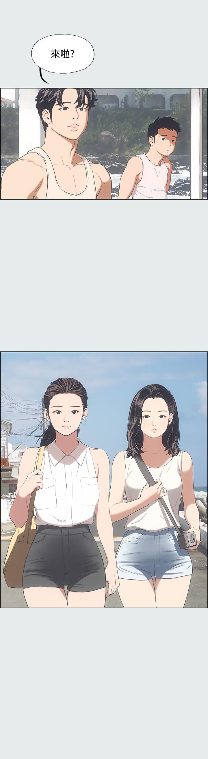 纵夏夜之梦第2话-你都20岁了还是个处男？
