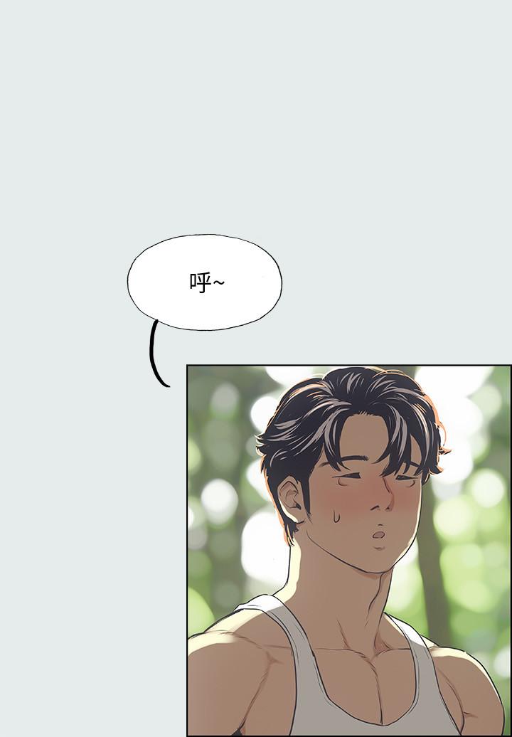 纵夏夜之梦第3话-让朋友看一下又没什么