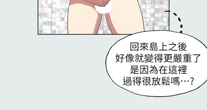 纵夏夜之梦第5话-老二又硬了