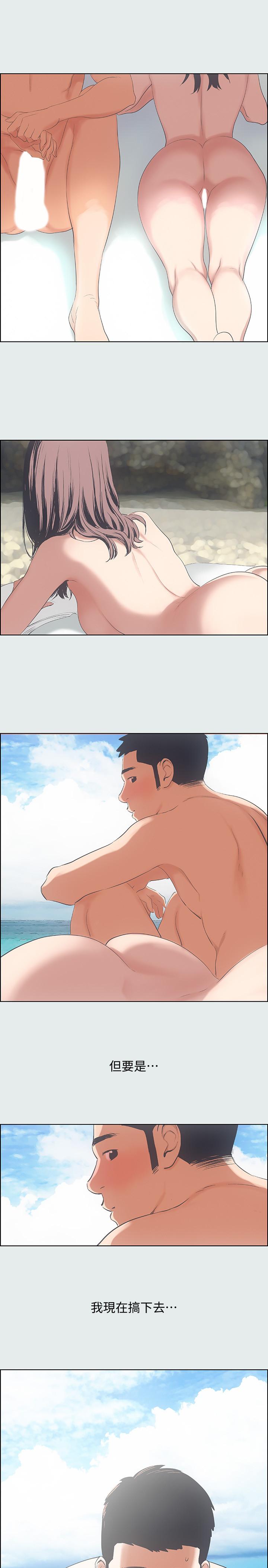 纵夏夜之梦第7话-美爱真正的意图