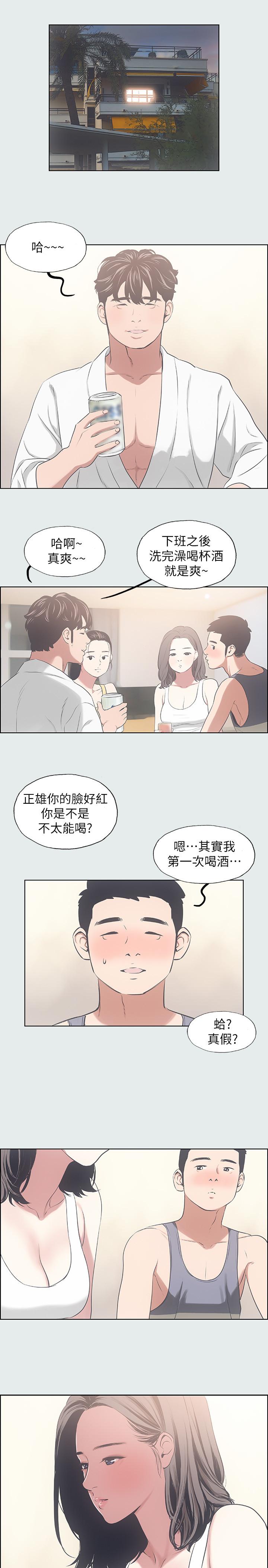 纵夏夜之梦第7话-美爱真正的意图