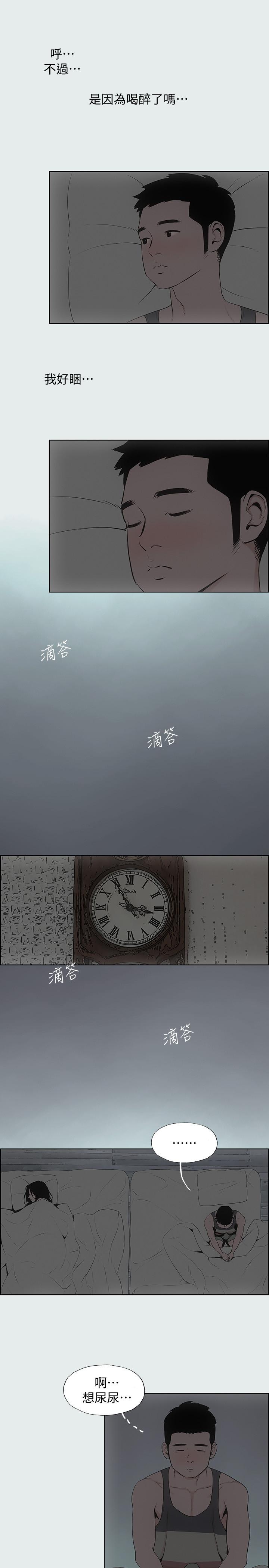 纵夏夜之梦第8话-大家都喝醉了吧