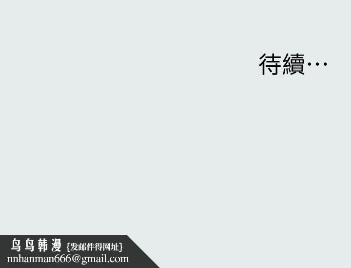 纵夏夜之梦第8话-大家都喝醉了吧