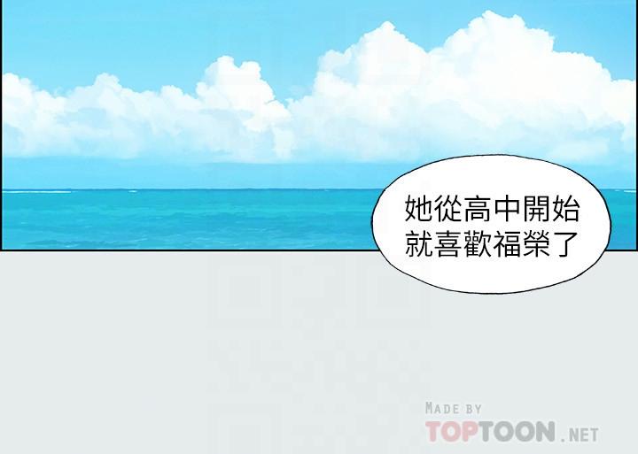 纵夏夜之梦第9话-恩舒的目的