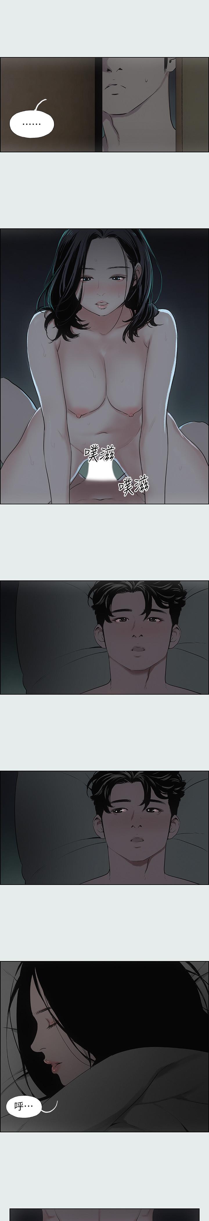 纵夏夜之梦第9话-恩舒的目的