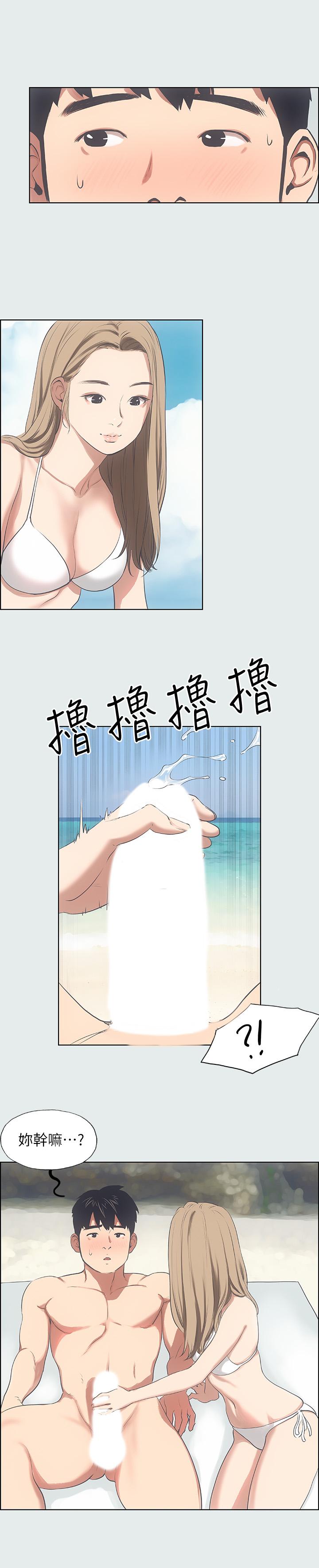 纵夏夜之梦第12话-青春期的少男少女们