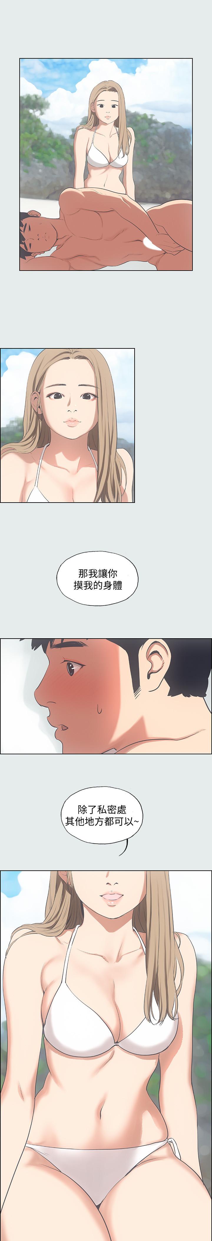 纵夏夜之梦第12话-青春期的少男少女们