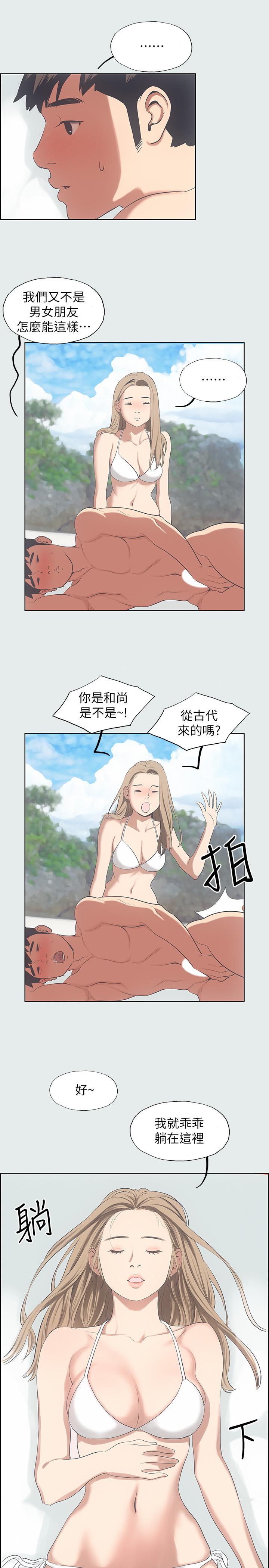 纵夏夜之梦第12话-青春期的少男少女们