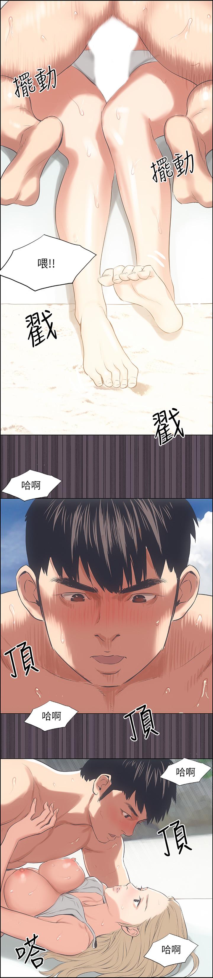 纵夏夜之梦第13话-我体内的巨龙在蠢蠢欲动