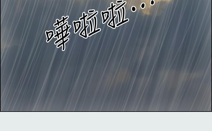 纵夏夜之梦第19话-请不要考验我