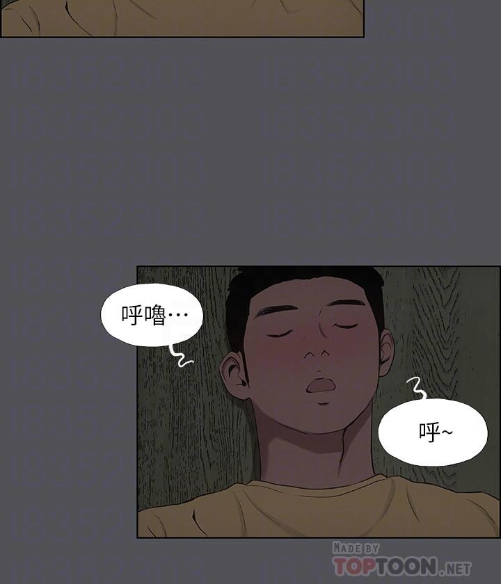 纵夏夜之梦第21话-正雄都长大了啊