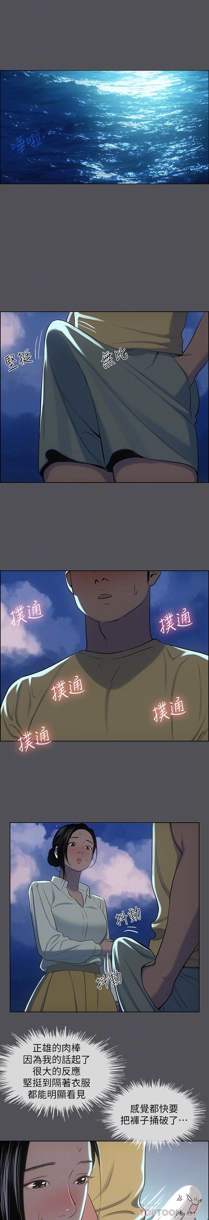纵夏夜之梦第22话-老师，不要
