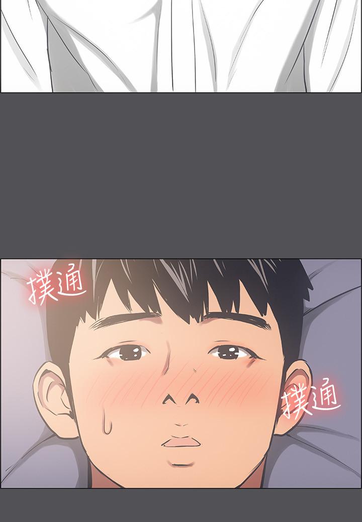 纵夏夜之梦第22话-老师，不要
