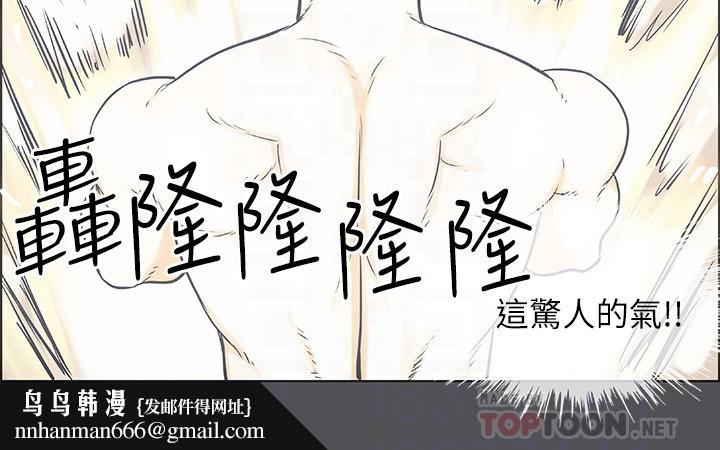 纵夏夜之梦第23话-觉醒