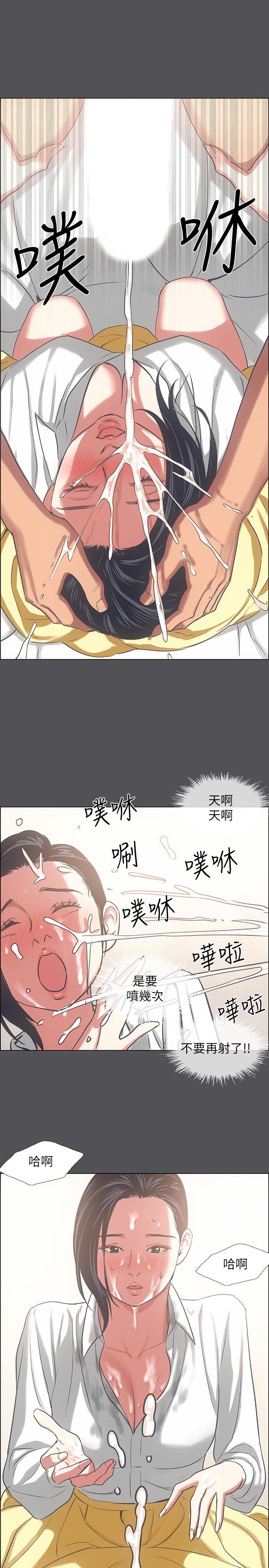 纵夏夜之梦第23话-觉醒