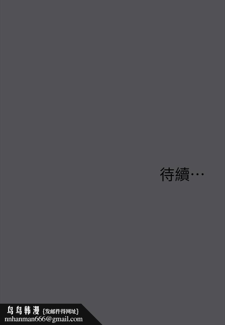 纵夏夜之梦第23话-觉醒
