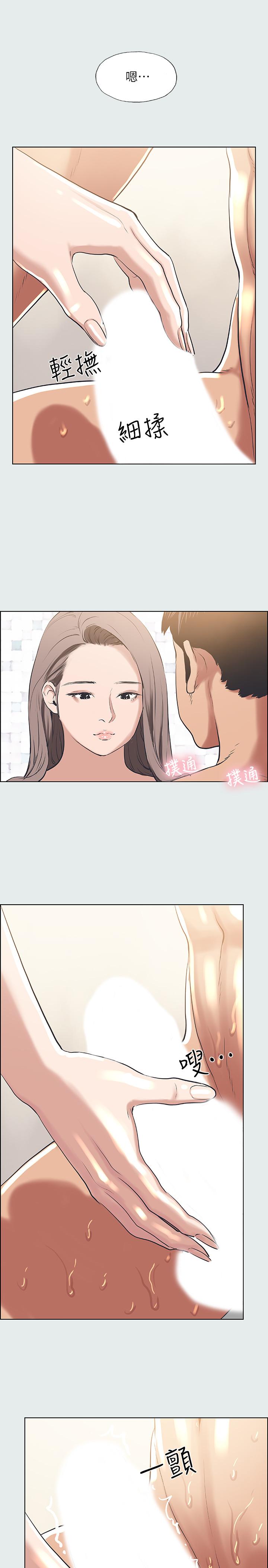 纵夏夜之梦第26话-师奶杀手