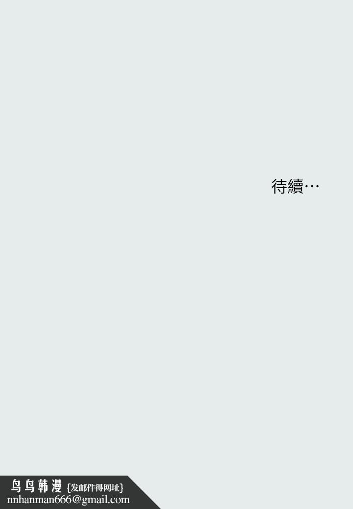 纵夏夜之梦第26话-师奶杀手