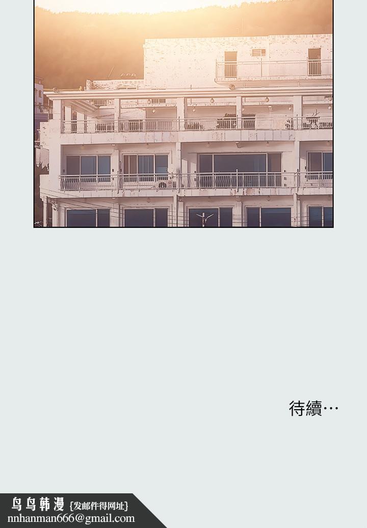 纵夏夜之梦第29话-插入我朋友出生的地方