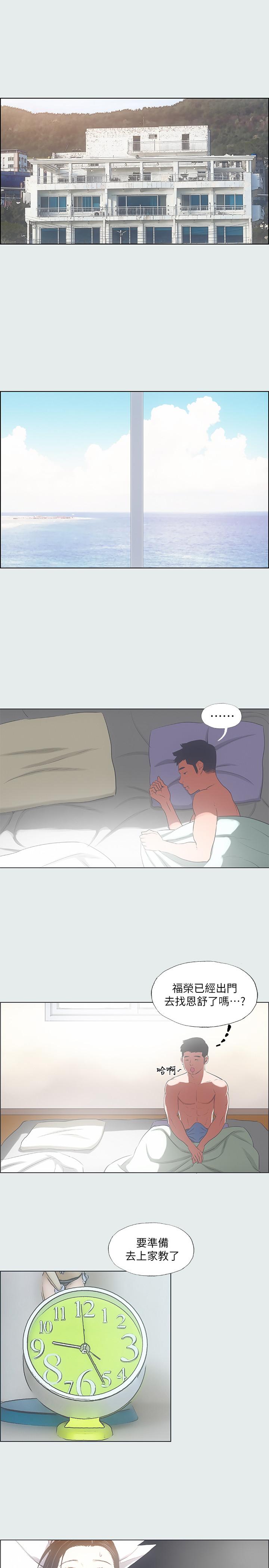 纵夏夜之梦第30话-令人疯狂的肉棒