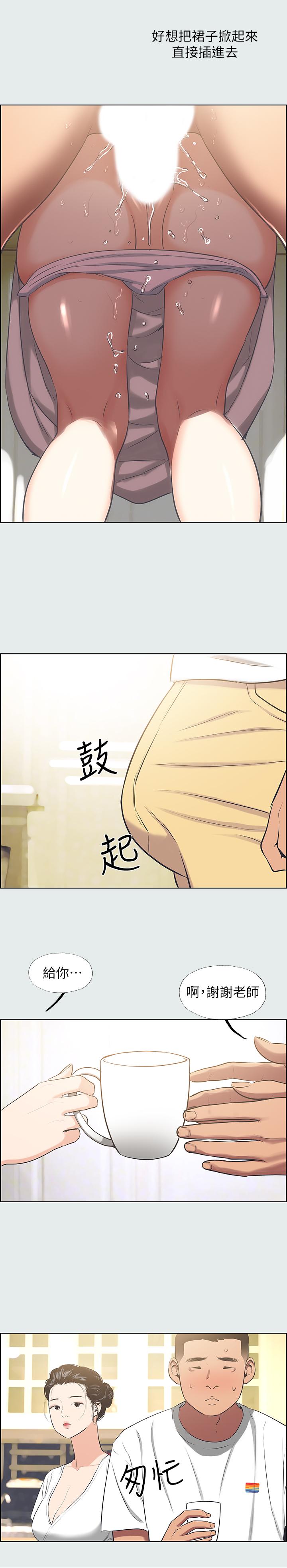 纵夏夜之梦第31话-我懂你的心