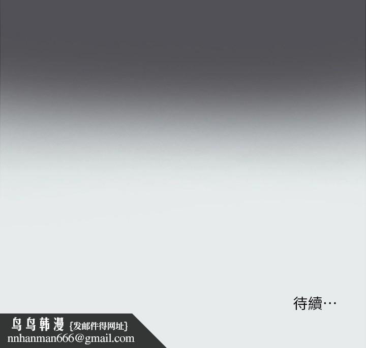 纵夏夜之梦第32话-开战时刻