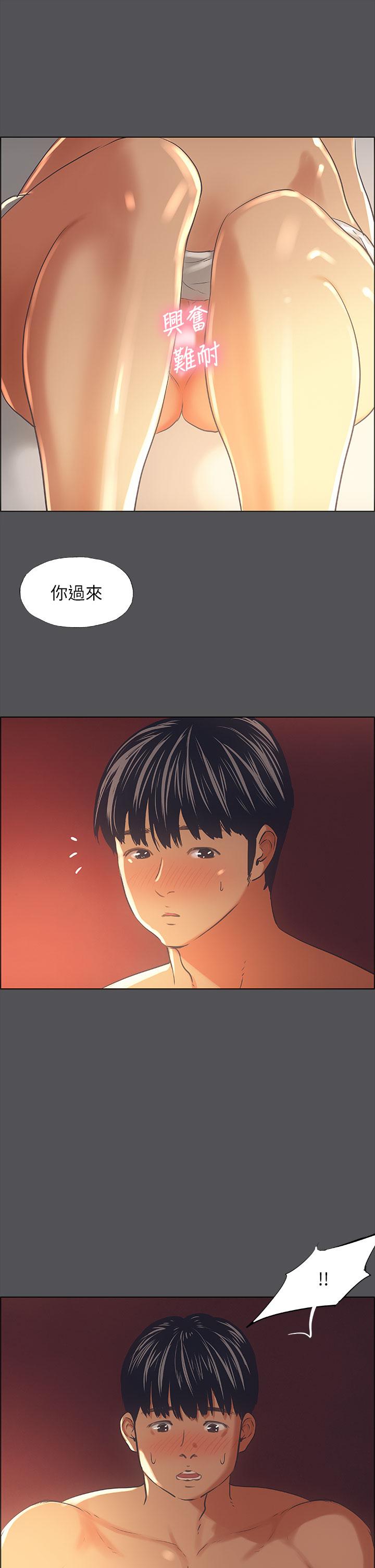 纵夏夜之梦第34话-处男杀手