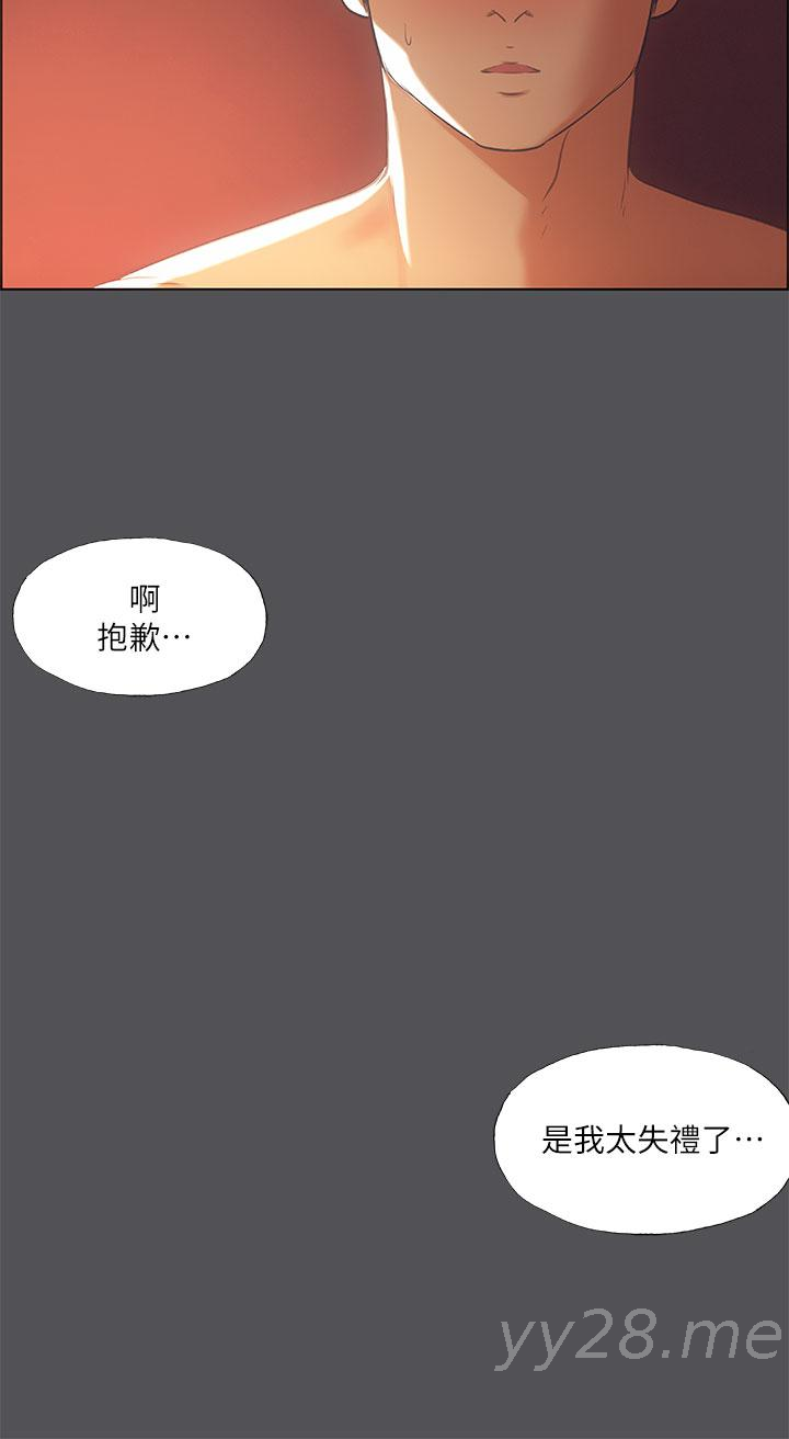 纵夏夜之梦第34话-处男杀手