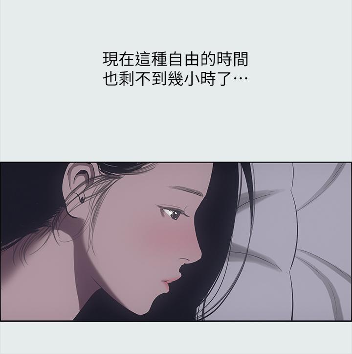 纵夏夜之梦第35话-过人的&ldquo;长处&rdquo;