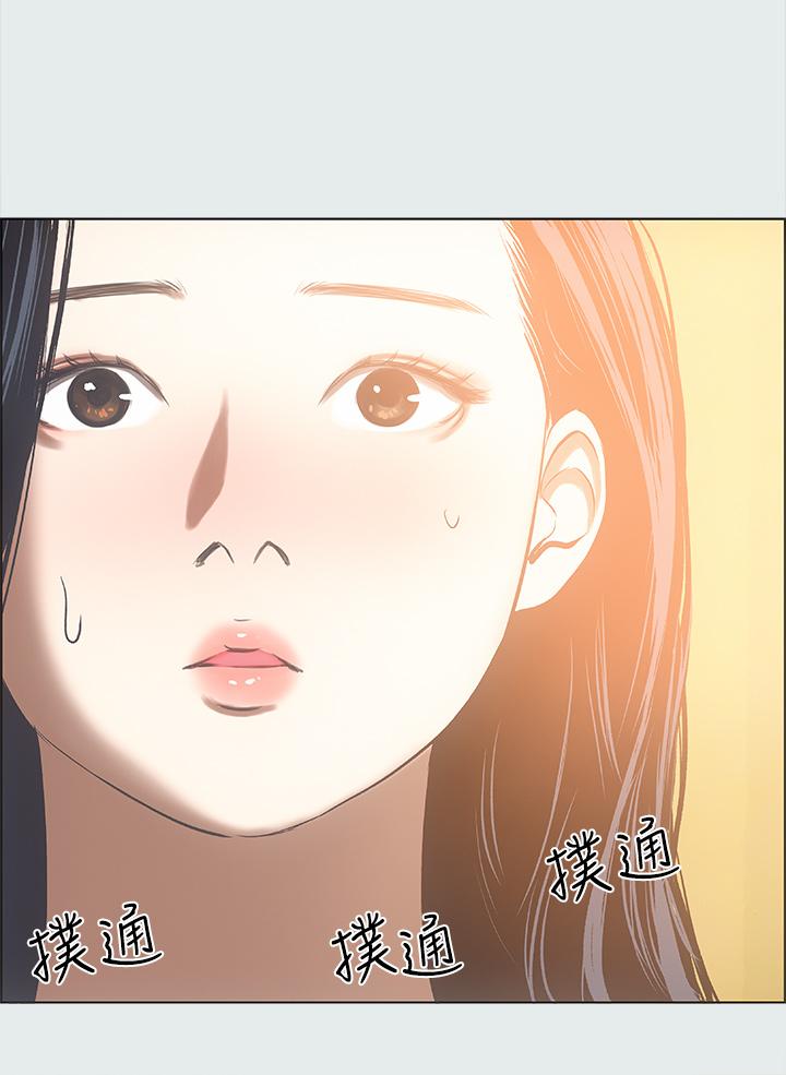 纵夏夜之梦第35话-过人的&ldquo;长处&rdquo;
