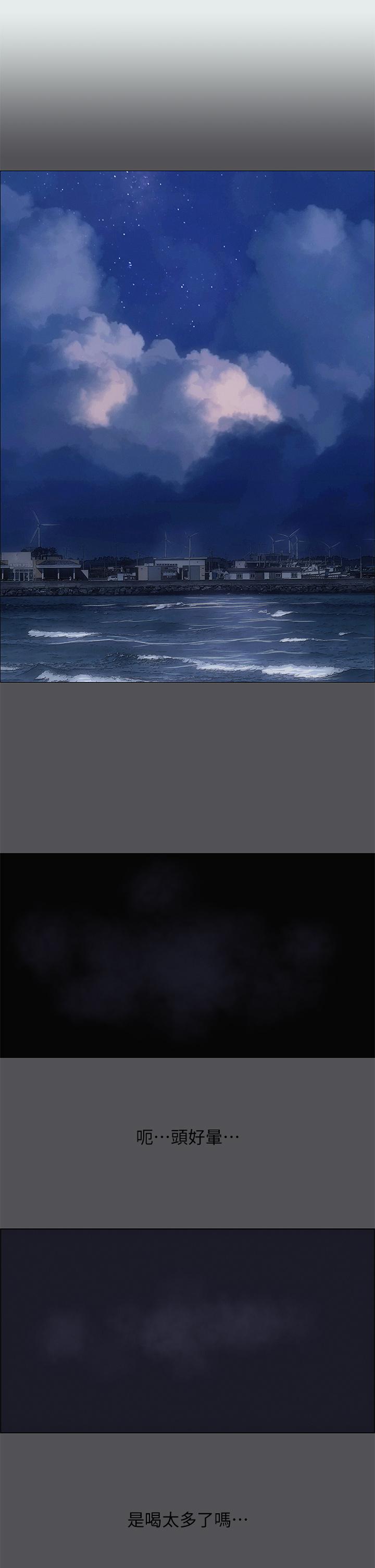 纵夏夜之梦第35话-过人的&ldquo;长处&rdquo;