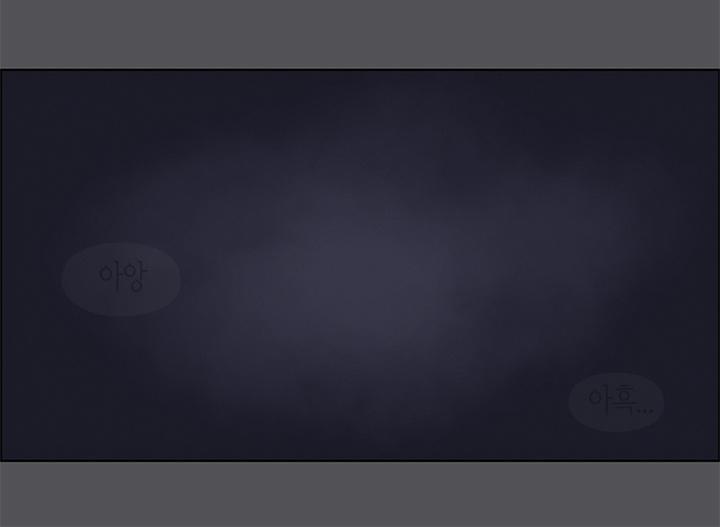 纵夏夜之梦第35话-过人的&ldquo;长处&rdquo;