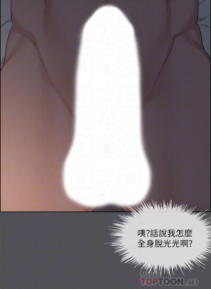 纵夏夜之梦第36话-让我也嚐一口