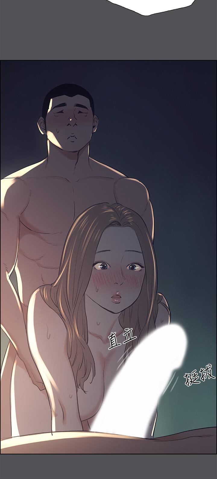 纵夏夜之梦第36话-让我也嚐一口