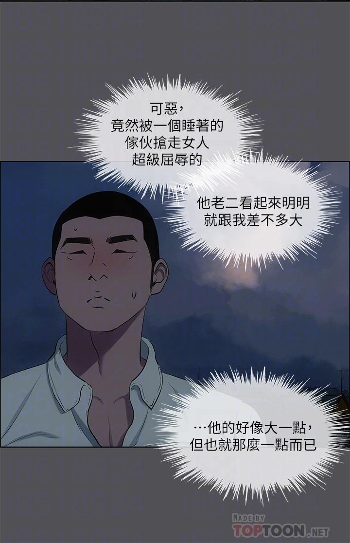 纵夏夜之梦第37话-一天战3女
