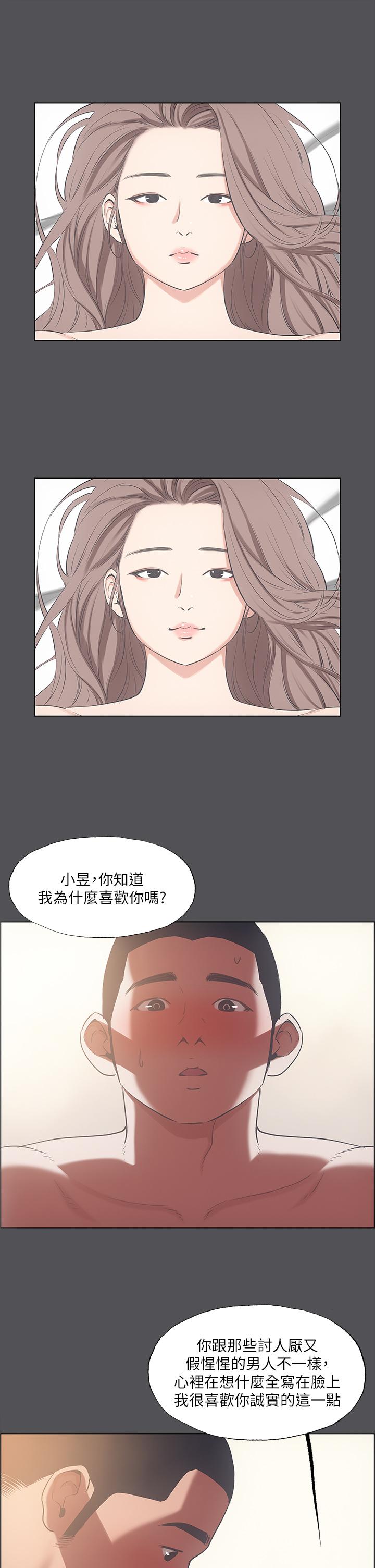 纵夏夜之梦第37话-一天战3女