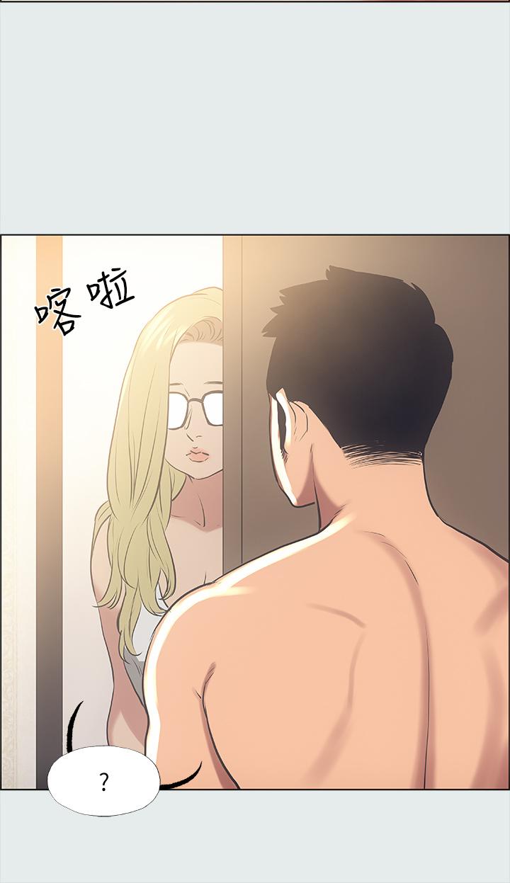 纵夏夜之梦第37话-一天战3女