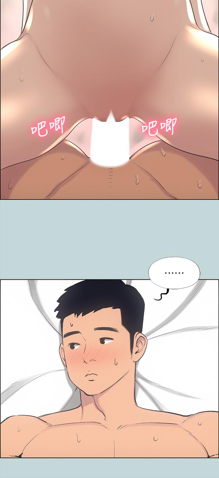 纵夏夜之梦第38话-精液萃取专家