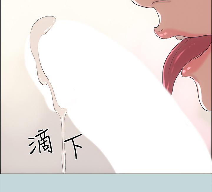 纵夏夜之梦第38话-精液萃取专家