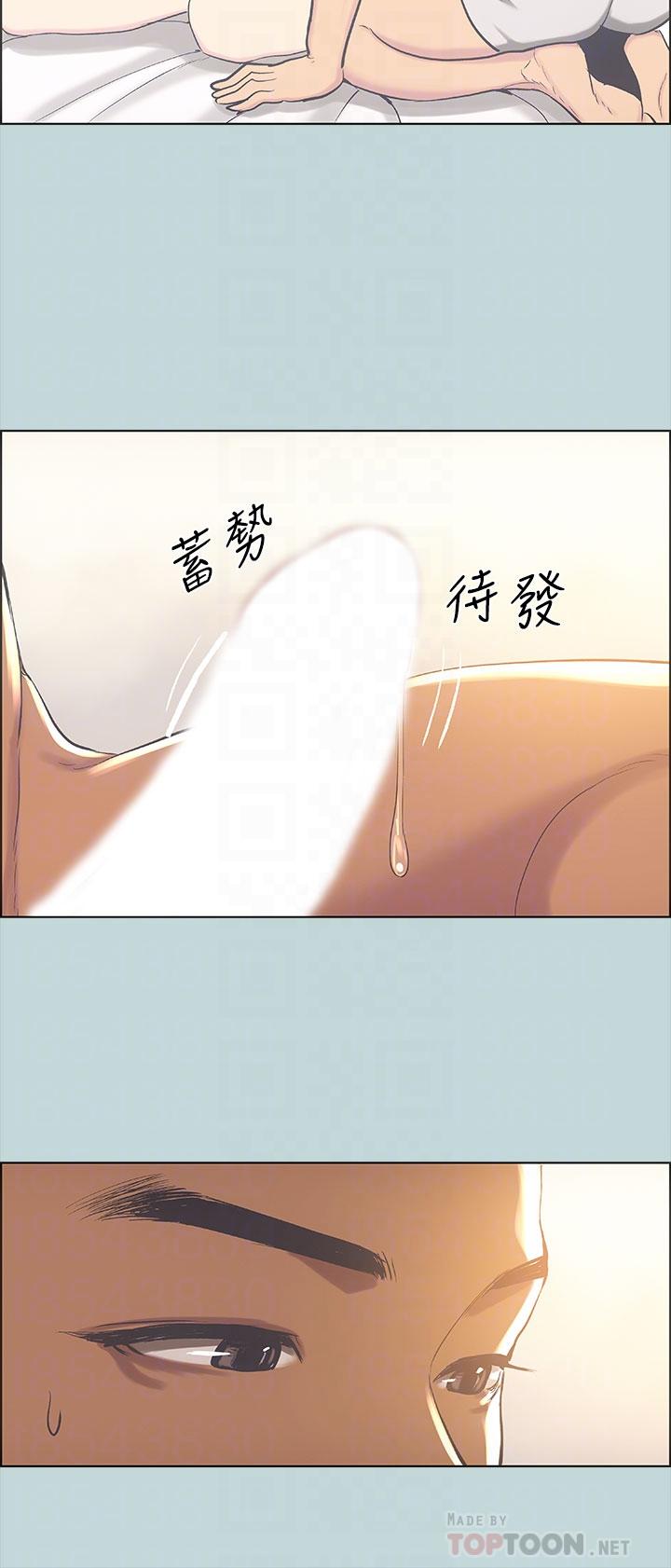 纵夏夜之梦第39话-交配