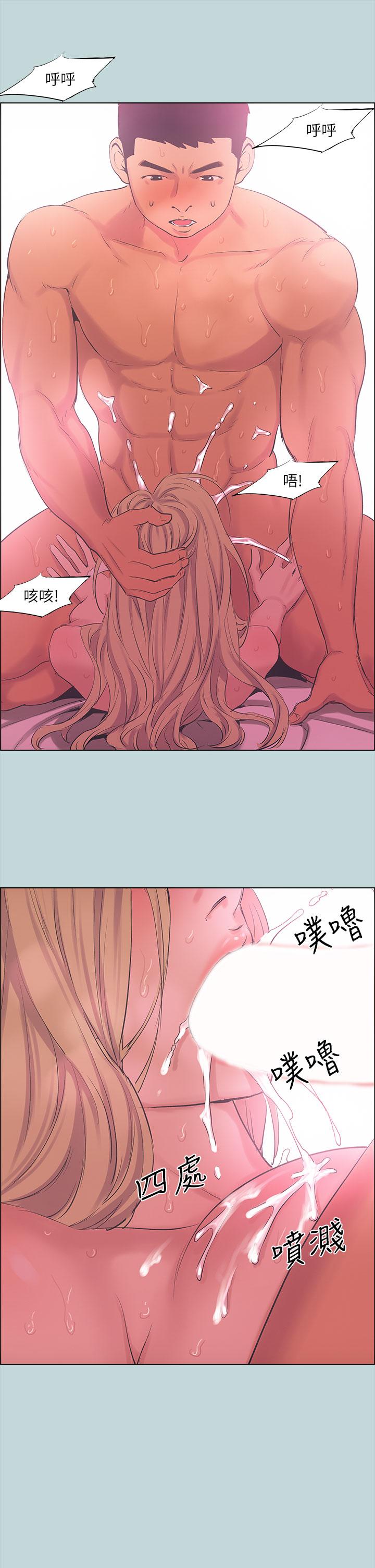 纵夏夜之梦第39话-交配