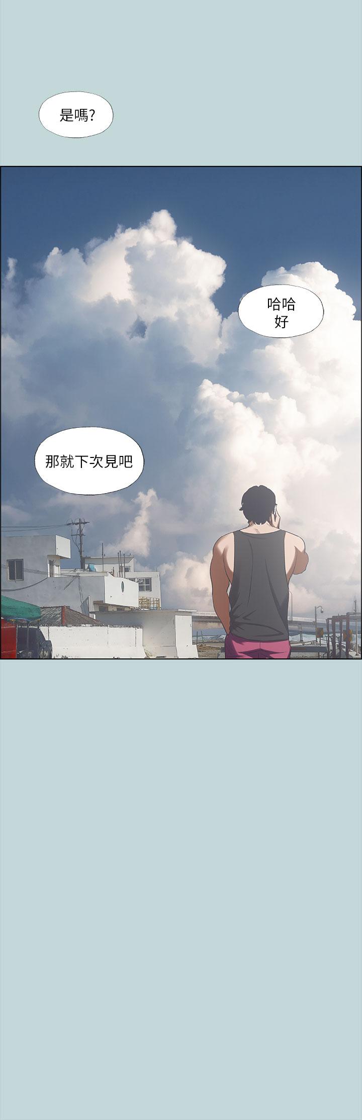 纵夏夜之梦第40话-你只是朋友而已