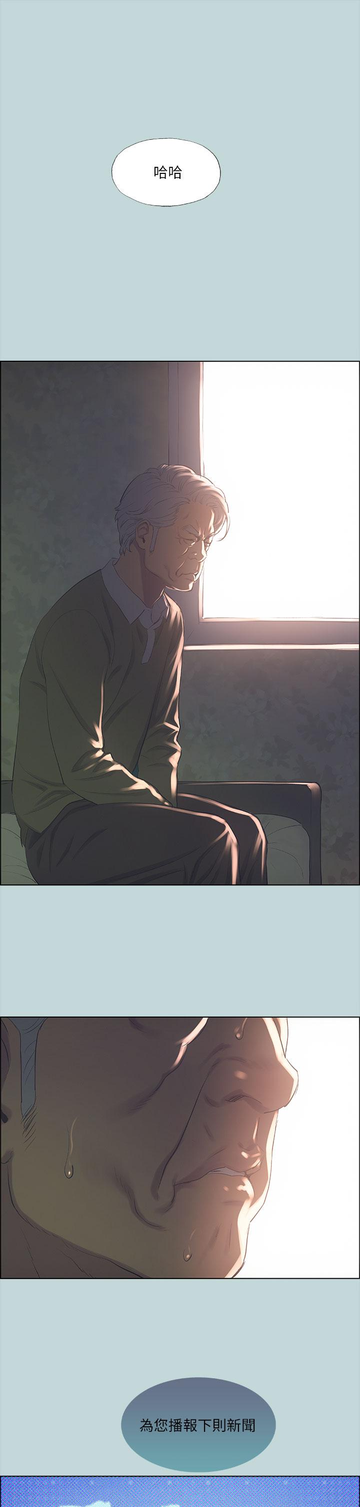 纵夏夜之梦第42话-四周无人之时